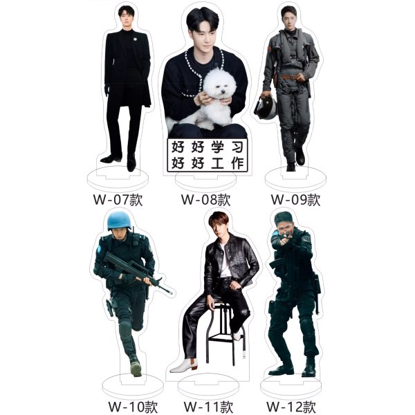 画像2: 15cm 王一博アクリルスタンド 006 (2)