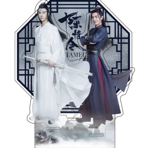 画像1: 陳情令アクリルスタンド002 (1)