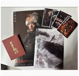 全商品 - 華流らんど