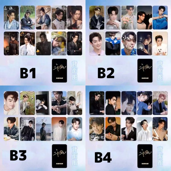 画像2: 許凱 シュー・カイ シューカイ トレカ10枚セット006 (2)