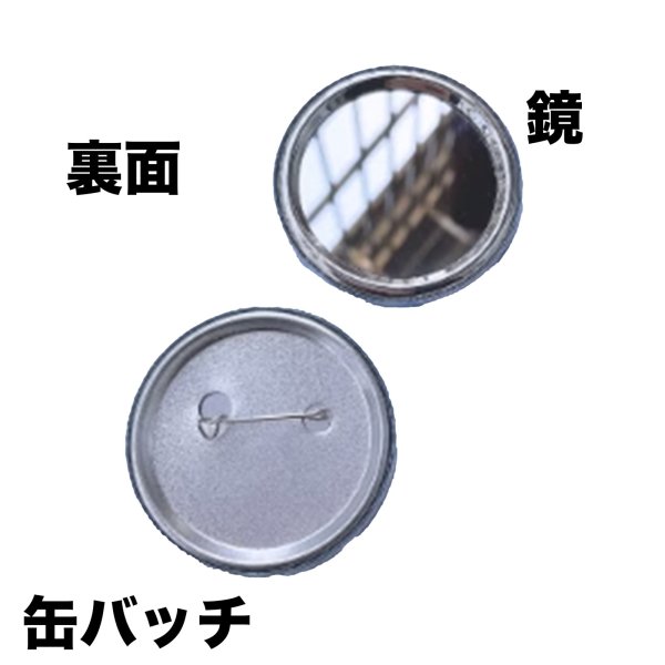 画像4: 許凱 シュー・カイ シューカイ 缶バッチ/鏡001 (4)