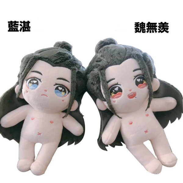 画像1: 20cmdoll 陳情令ぬいぐるみ 013 (1)