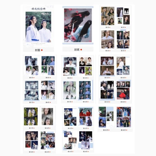 画像2: 陳情令・写真集 003 (2)