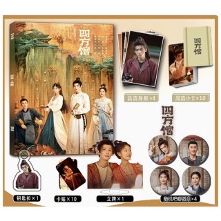 檀健次/タンジェンツー - 華流らんど