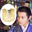 画像6: 陳情令・髪飾り / 人間用 012 (6)