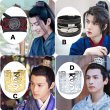 画像1: 陳情令・髪飾り / 人間用 012 (1)
