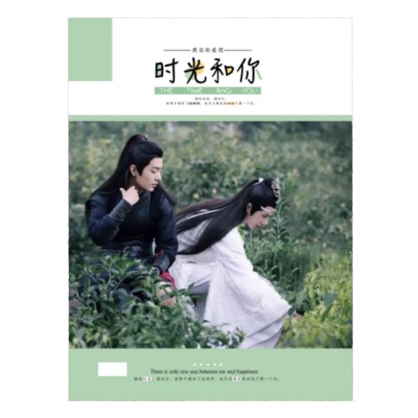 画像1: 陳情令・写真集 010 (1)