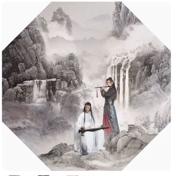 画像1: 陳情令/折りたたみ傘 007 (1)