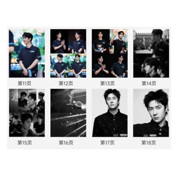 画像3: 王一博/写真集/維和防暴隊 016 フォトブック (3)