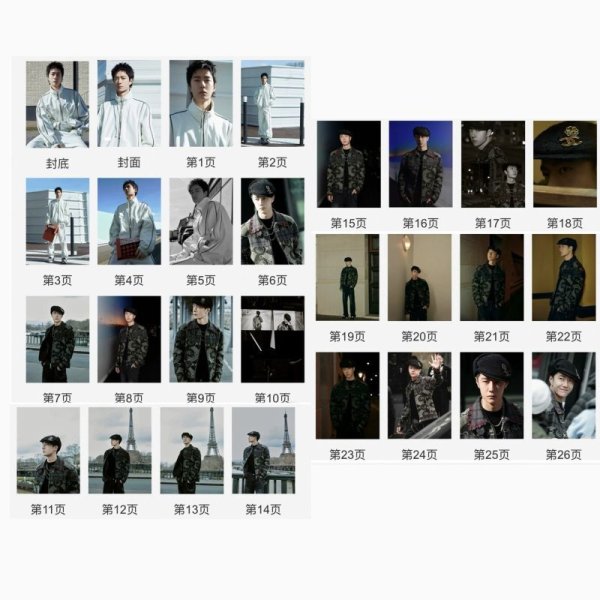 画像2: 王一博/写真集/フォトブック 021 (2)