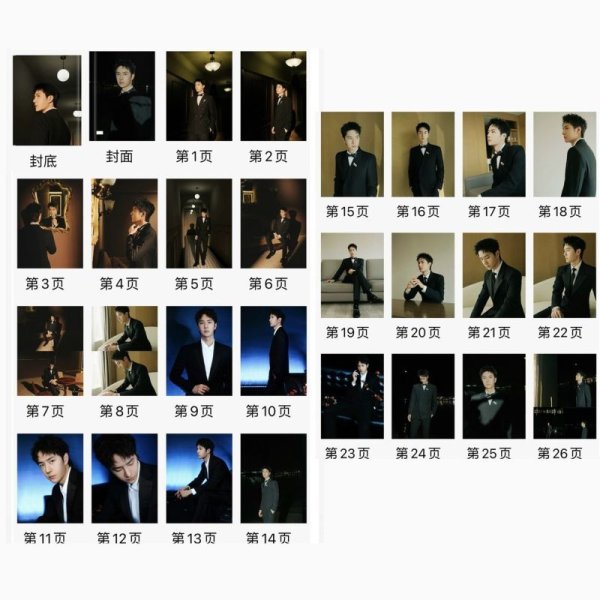 画像2: 王一博 写真集 金鸡奖册 フォトブック 025 (2)