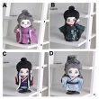 画像1: 20cmdoll 山河令 ぬいぐるみ / 洋服 004 (1)