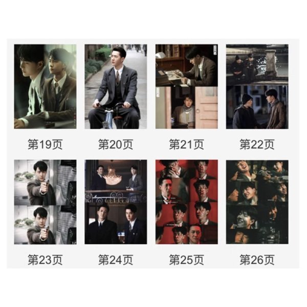 画像4: 王一博/写真集/追風者 017フォトブック (4)