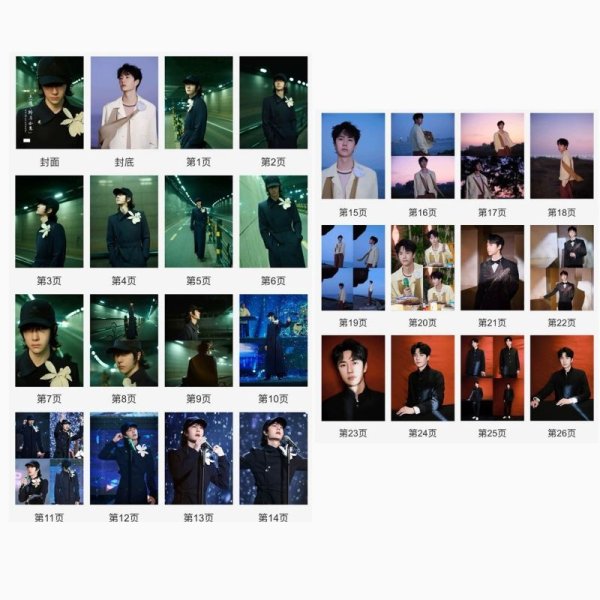 画像2: 王一博/ 23-24 跨年合集 写真集 フォトブック 022 (2)