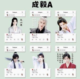 成毅/チョンイー - 華流らんど