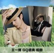 画像1: 王一博 写真集 フォトブック 024 (1)