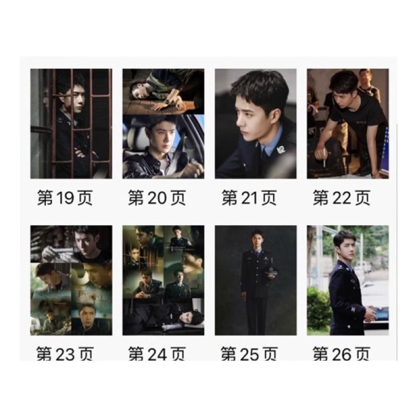 画像4: 王一博/写真集/冰雨火 015 (4)