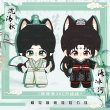 画像2: 【20cmdoll】洛氷河 沈清秋 人渣反派自救系统 ぬいぐるみ 001 (2)