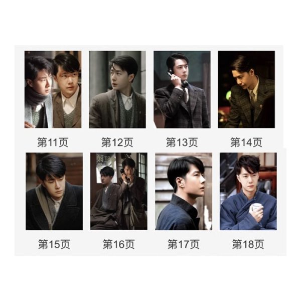 画像3: 王一博/写真集/追風者 017フォトブック (3)