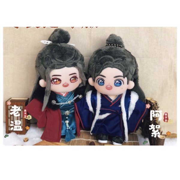 画像1: 20cmdoll 山河令 ぬいぐるみ 002 (1)