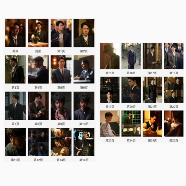 画像2: 王一博/写真集/追風者2フォトブック  019 (2)