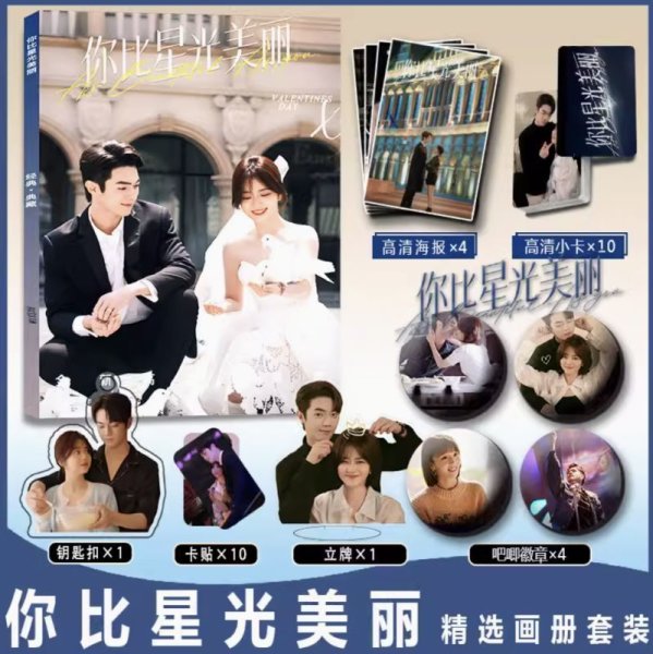 画像1: 你比星光美丽スペシャルセット001许凯 許凱 / シュー・カイ xukai  (1)