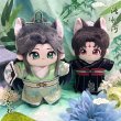 画像1: 【20cmdoll】洛氷河 沈清秋 人渣反派自救系统 ぬいぐるみ 001 (1)