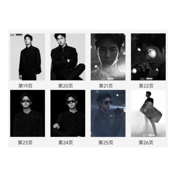 画像4: 王一博/写真集/維和防暴隊 016 フォトブック (4)