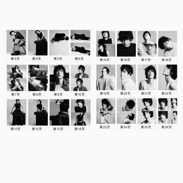 画像2: 王一博 芭莎素颜大片 写真集 フォトブック 023 (2)