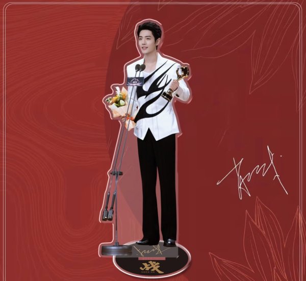 画像2: 肖战 肖戦 シャオジャン アクスタ043 (2)