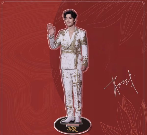 画像3: 肖战 肖戦 シャオジャン アクスタ043 (3)