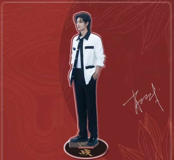 画像6: 肖战 肖戦 シャオジャン アクスタ043 (6)