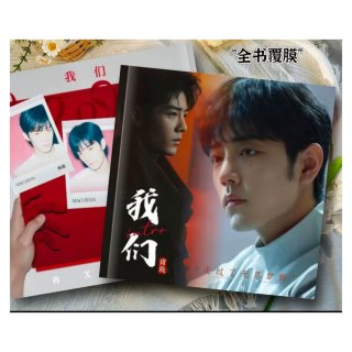 肖战/シャオジャン - 華流らんど