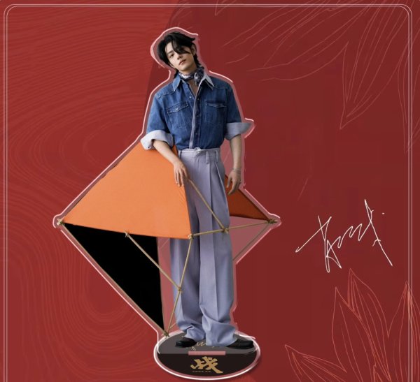 画像7: 肖战 肖戦 シャオジャン アクスタ043 (7)