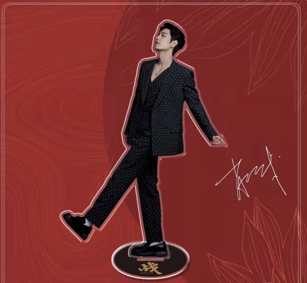 画像4: 肖战 肖戦 シャオジャン アクスタ043 (4)