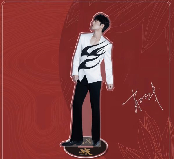 画像12: 肖战 肖戦 シャオジャン アクスタ043 (12)