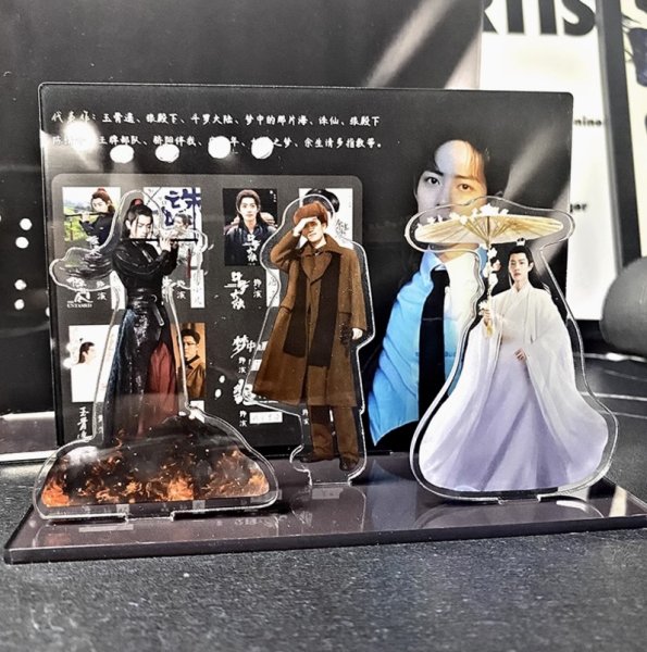 画像1: シャオジャン 肖战 アクスタ 037 (1)