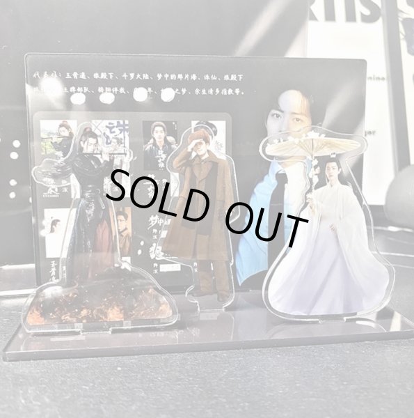 画像1: シャオジャン 肖战 アクスタ 037 (1)