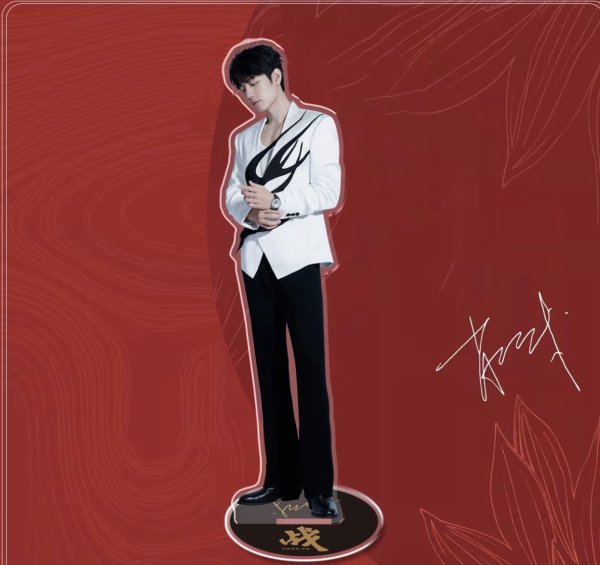 画像13: 肖战 肖戦 シャオジャン アクスタ043 (13)