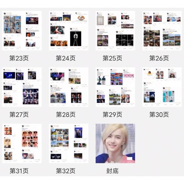 画像4: 王一博 写真集 2015年-2018年SNS集 フォトブック 061 (4)