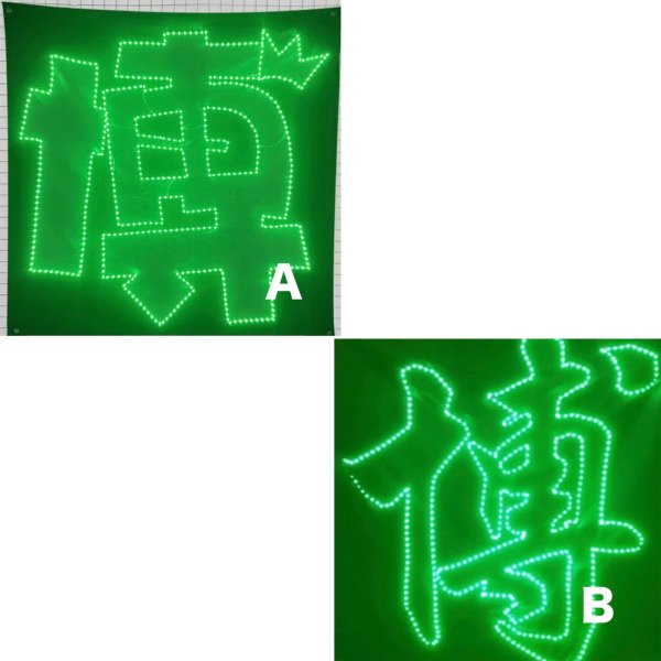 画像1: 王一博 LED 布スローガン 応援ツール 072 (1)
