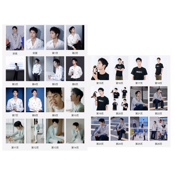 画像2: 王一博 写真集  フォトブック 065 (2)