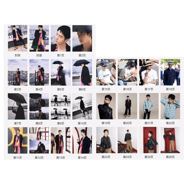 画像2: 王一博 写真集  フォトブック 063 (2)