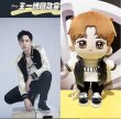 画像1: 20/王一博着用風 034 (1)