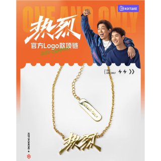 映画 熱烈 グッズ 王一博 ワンイーボ 映画 熱烈 グッズ 王一博 ワンイーボ 【公式通販】