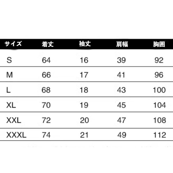 画像2: 王一博 着用風Tシャツ 073 (2)