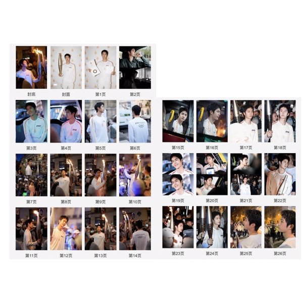 画像2: 王一博 写真集  聖火ランナー フォトブック 064 (2)