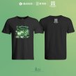 画像1: 王一博/ 探索新境 Tシャツ 076 (1)