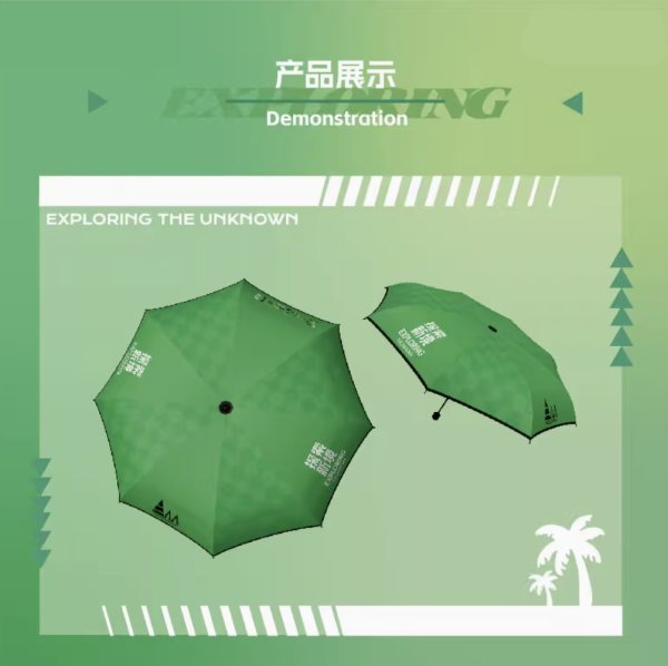 画像1: 王一博/ 探索新境 折りたたみ傘 077 (1)