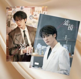 檀健次/タンジェンツー - 華流らんど